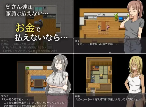 图片[3]-【日式/NTR/人妻/爆乳/PC】 太太請你用身體支付房租 STEAM官中 [PC]-咔游