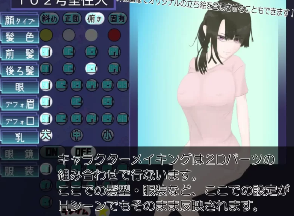 图片[2]-【SLG/AI汉化/PC】住户生成器 住人めーかー Ver1.01 [PC]-咔游