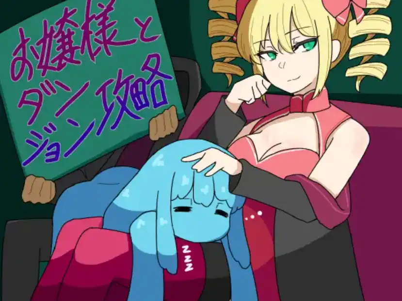 【爆款RPG/AI汉化/PC/安卓】与年轻女士一起攻打地下城1.0汉化版  [PC/安卓]-咔游