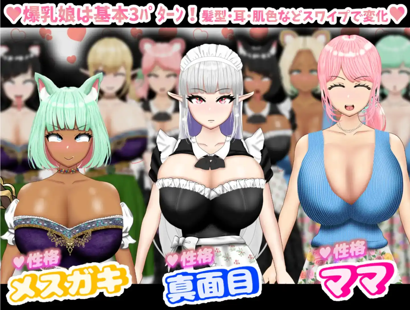 【爆款RPG/AI汉化/PC/安卓】与您最喜爱的大胸女孩做爱！催眠！NTR！1.0汉化版   [PC/安卓]-咔游