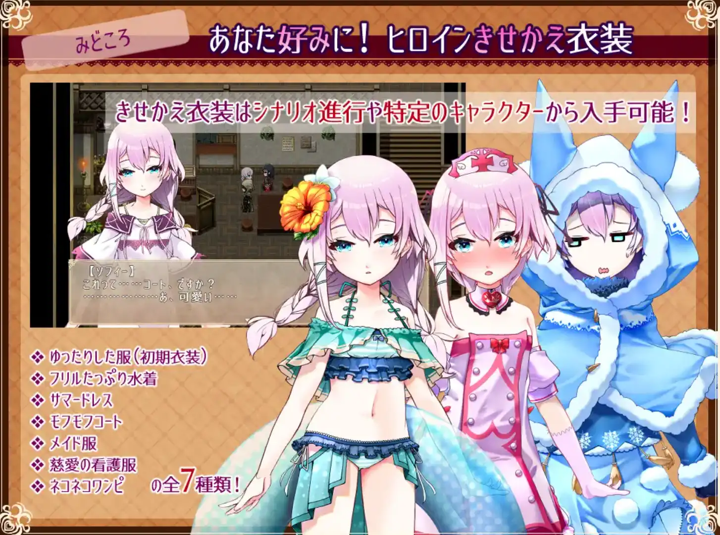 图片[4]-【爆款RPG/AI汉化/PC】真的喜欢你-永恒天堂与少女的觉醒 1.0汉化版  [PC]-咔游