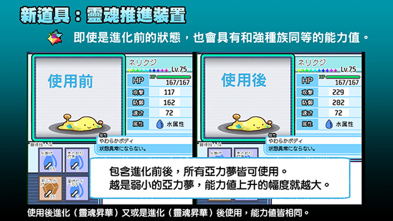 图片[10]-【爆款RPG/H版宝可梦/动态/PC】YARISUTEMESUBUTA ~ 一次性交易大师 ~   V3.08 官中版+ DLC1&2  [PC]-咔游
