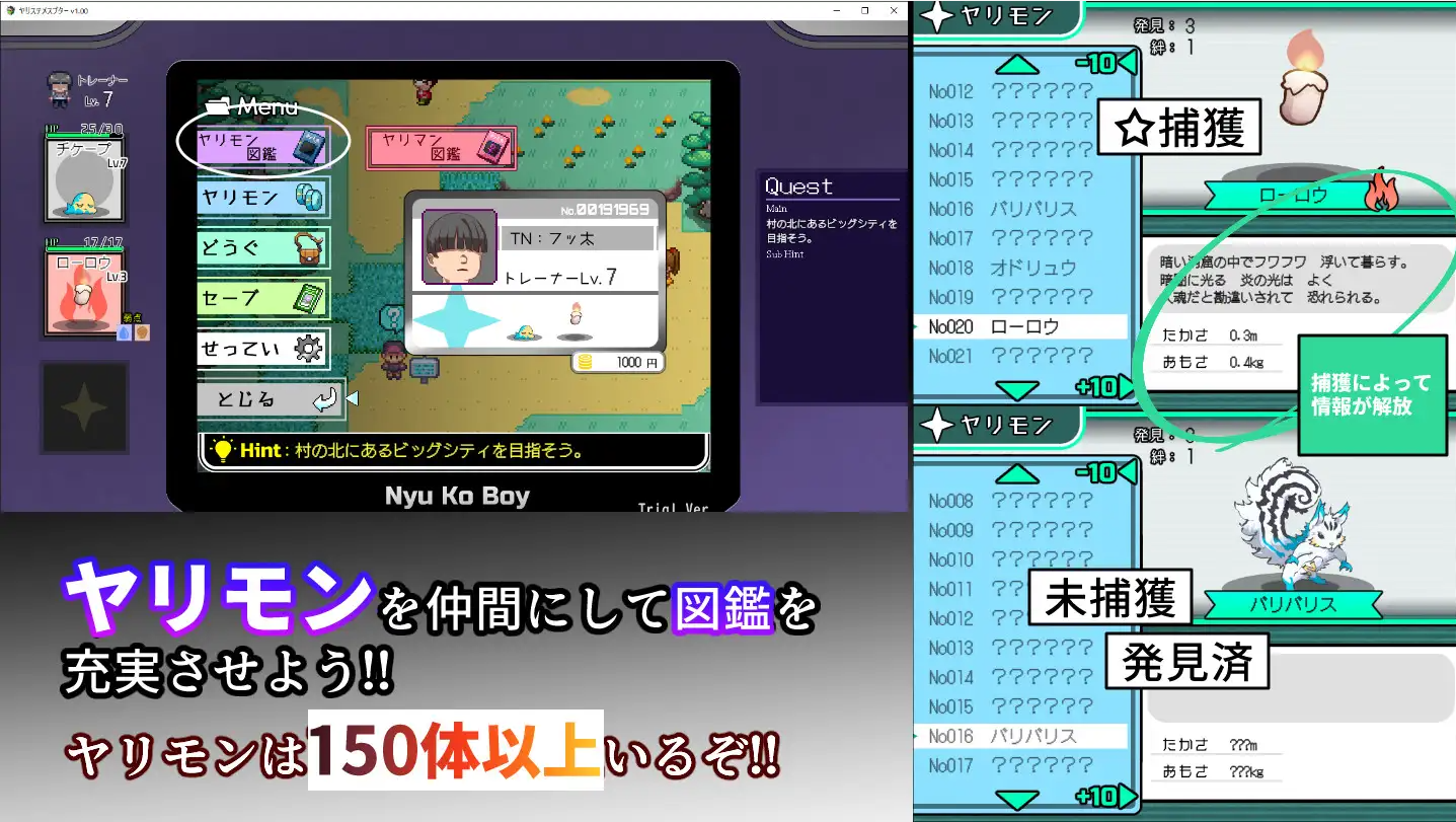 图片[5]-【爆款RPG/H版宝可梦/动态/PC】YARISUTEMESUBUTA ~ 一次性交易大师 ~   V3.08 官中版+ DLC1&2  [PC]-咔游