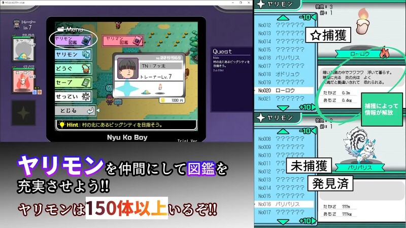 图片[3]-【爆款RPG/H版宝可梦/动态/PC】YARISUTEMESUBUTA ~ 一次性交易大师 ~   V3.08 官中版+ DLC1&2  [PC]-咔游