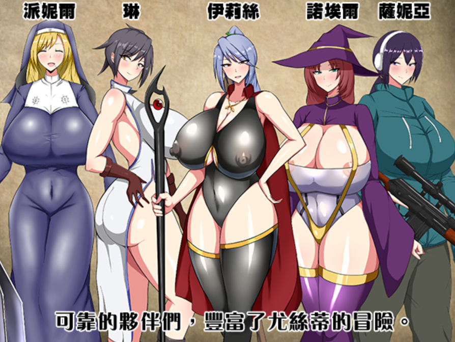 图片[5]-【日式RPG/官中/PC】废柴公主荒村开拓记 官中步兵版 [PC]-咔游