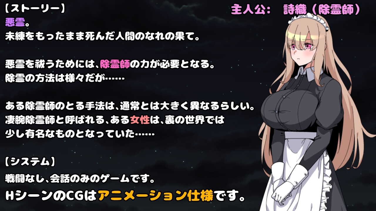 图片[5]-【探索RPG/女仆/偷摸强X/动态/PC】被侵犯女仆的除灵方法4   AI汉化版  [PC]-咔游