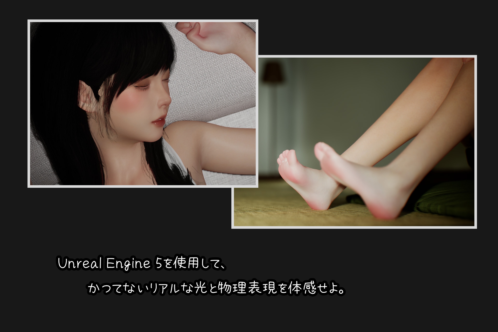 图片[2]-【互动SLG/触摸抚摸/3D作品/动态/PC】困倦的羁绊 眠い絆 V1.01 官方中文版 [PC]-咔游