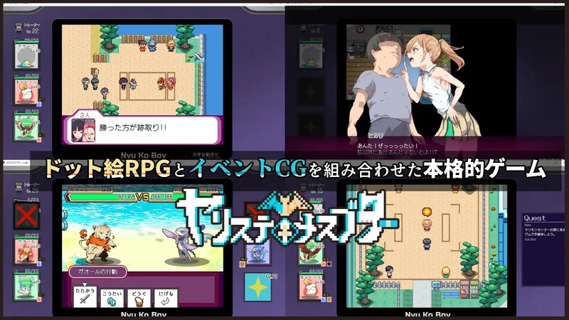 图片[4]-【爆款RPG/H版宝可梦/动态/PC】YARISUTEMESUBUTA ~ 一次性交易大师 ~   V3.08 官中版+ DLC1&2  [PC]-咔游