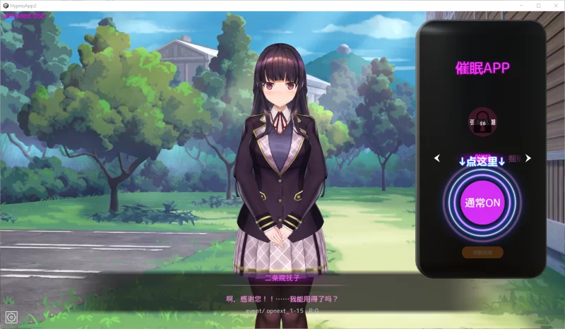 图片[2]-【SLG/官中/PC】催眠APP2～清纯大小姐的堕落调教模拟  抢先体验版 [PC]-咔游