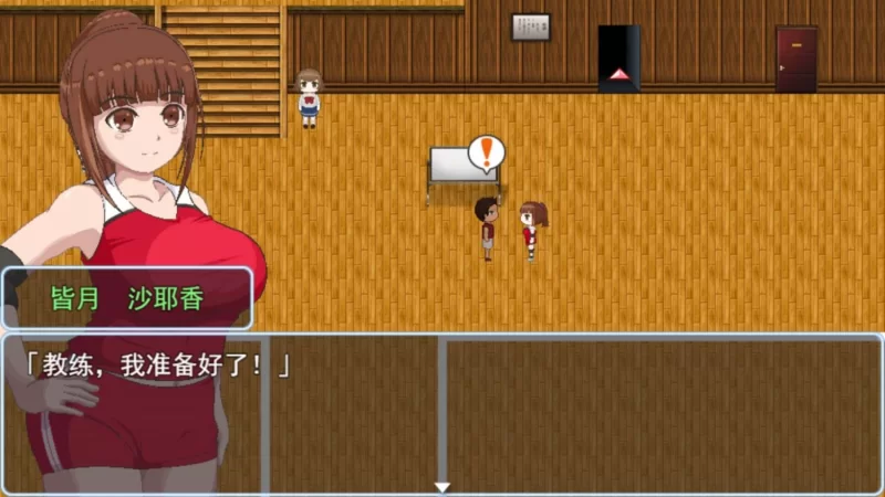 图片[2]-【像素RPG/中文/动态/PC】青春艳情曲 v1.01 官中步兵   [PC]-咔游