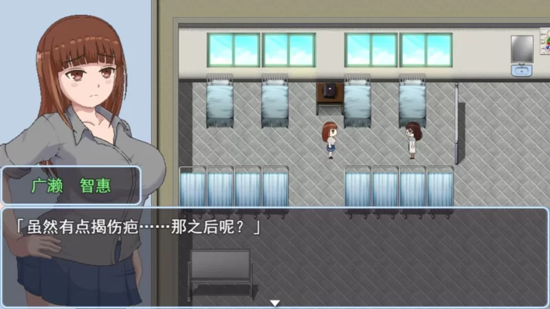 图片[3]-【像素RPG/中文/动态/PC】青春艳情曲 v1.01 官中步兵   [PC]-咔游