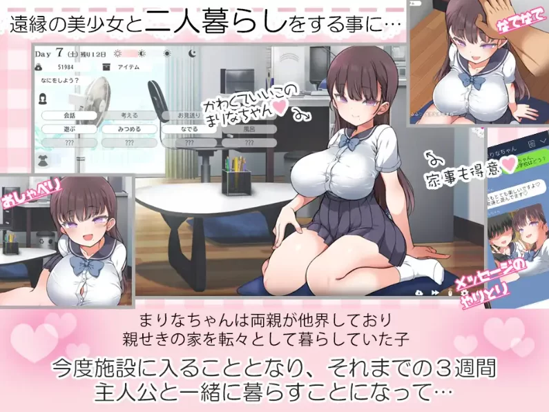 图片[3]-【爆款/SLG/养成/全动态/PC】魔性の少女と… Ver1.01 机翻版 [PC]-咔游