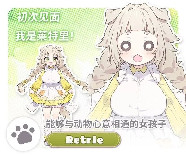 图片[6]-【爆款SLG/姐姐/纯爱/PC】森林物语～小小城镇的牧场生活 v1.01 AI汉化版 [PC]-咔游