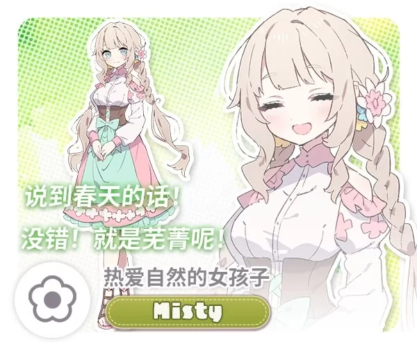 图片[8]-【爆款SLG/姐姐/纯爱/PC】森林物语～小小城镇的牧场生活 v1.01 AI汉化版 [PC]-咔游