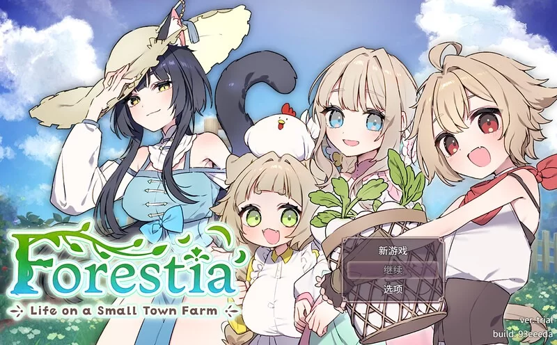 【爆款SLG/姐姐/纯爱/PC】森林物语～小小城镇的牧场生活 v1.01 AI汉化版 [PC]-咔游