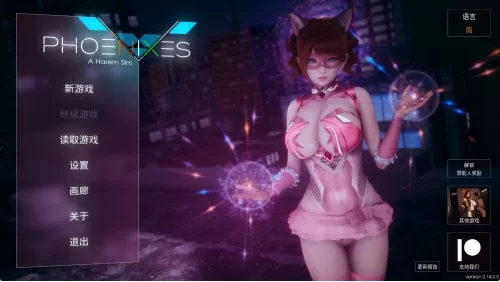 【神级SLG/官中/动态/PC/安卓】凤凰 Phoenixes V14官中版[PC/安卓]-咔游