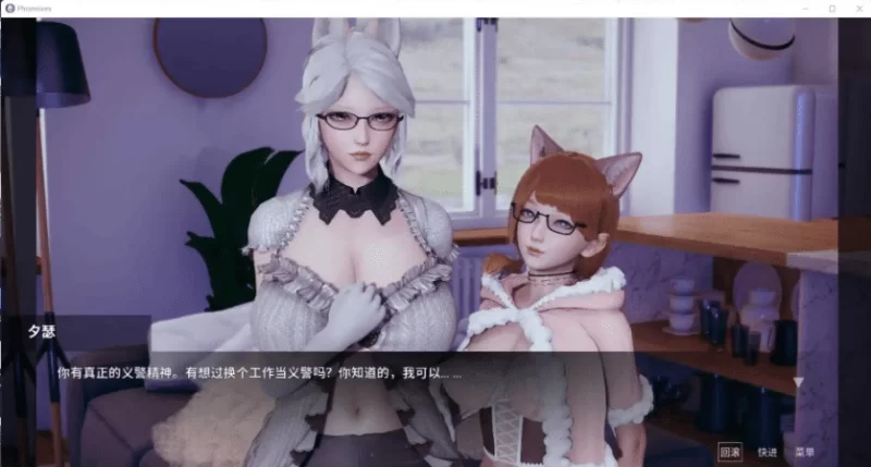 图片[3]-【神级SLG/官中/动态/PC/安卓】凤凰 Phoenixes V14官中版[PC/安卓]-咔游