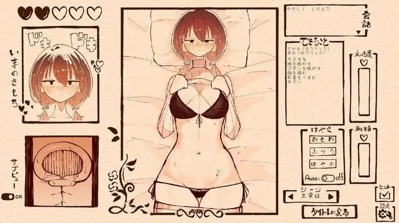 图片[4]-【触摸互动/SLG/全动态/PC】只为宠爱双马尾的她V1.1.1 DL正式版  [PC]-咔游