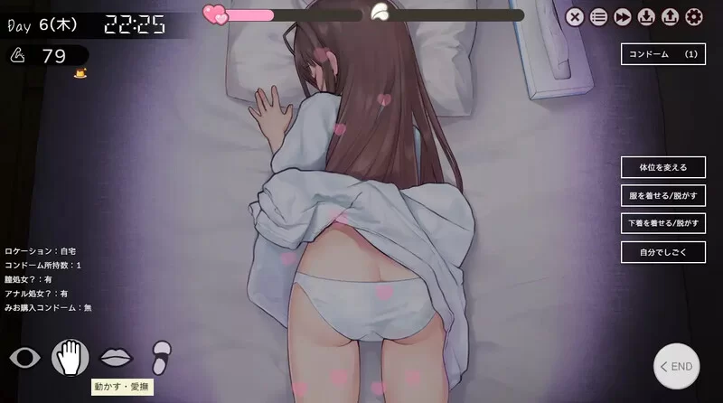 图片[5]-【SLG/动态/互动/PC】 两人生活 v1.182 AI汉化版 [PC]-咔游