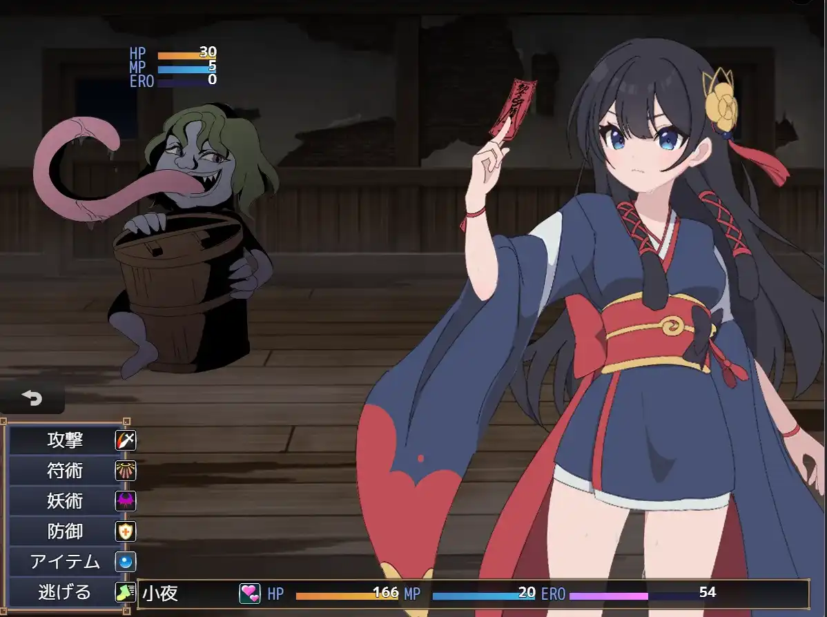 图片[3]-【爆款RPG/AI汉化/PC/安卓】仿徨巫女转~小夜逃脱转~1.10汉化版   [PC/安卓]-咔游