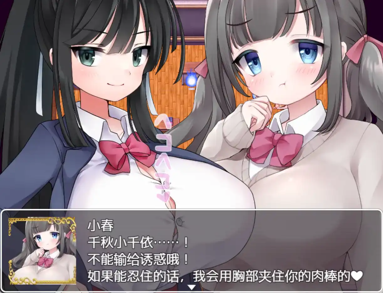 图片[3]-【爆款RPG/AI汉化/PC/安卓】隶属学园1.0汉化版   [PC/安卓]-咔游