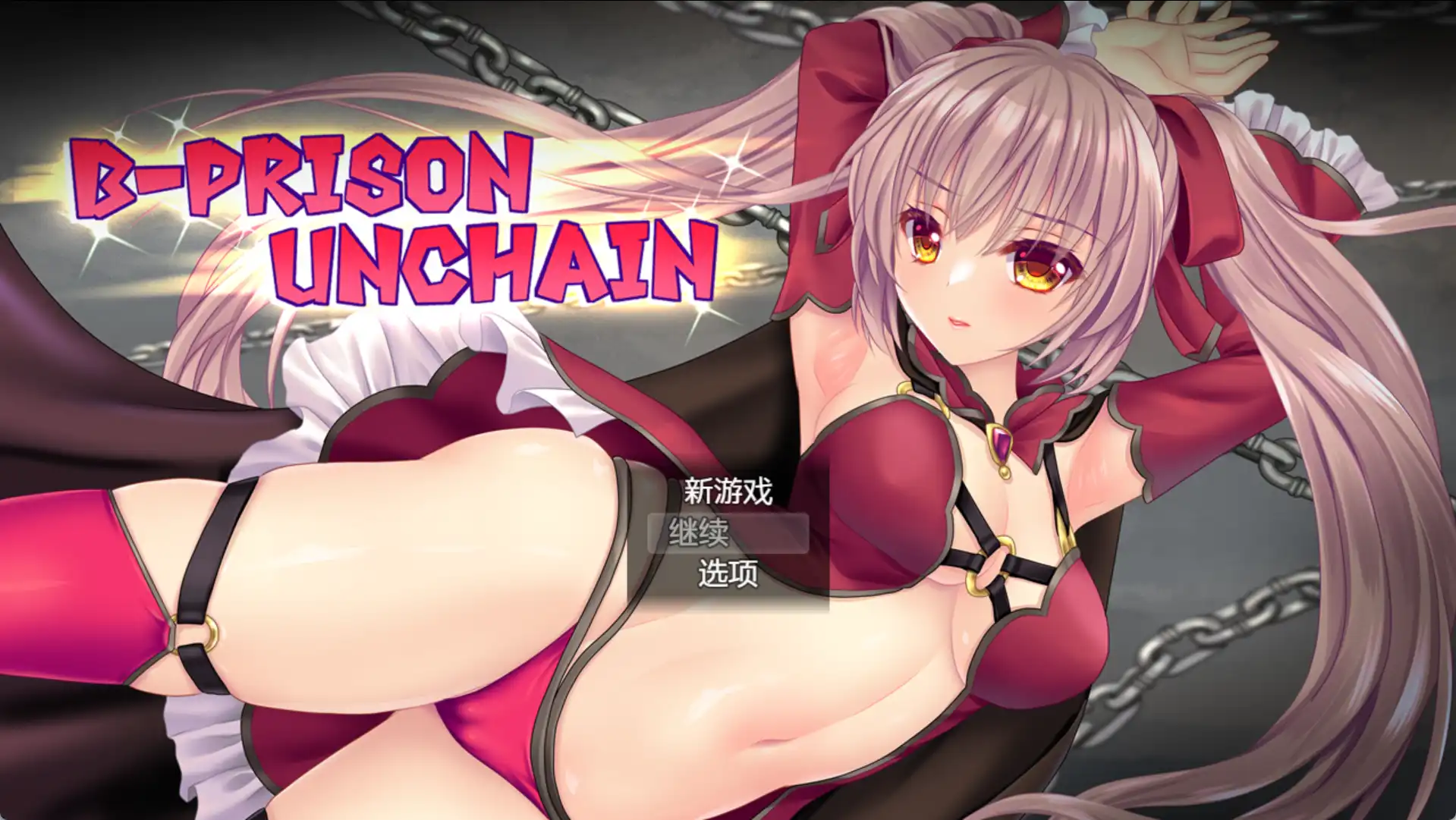 【爆款RPG/AI汉化/PC】监狱解放1.05汉化版   [PC]-咔游