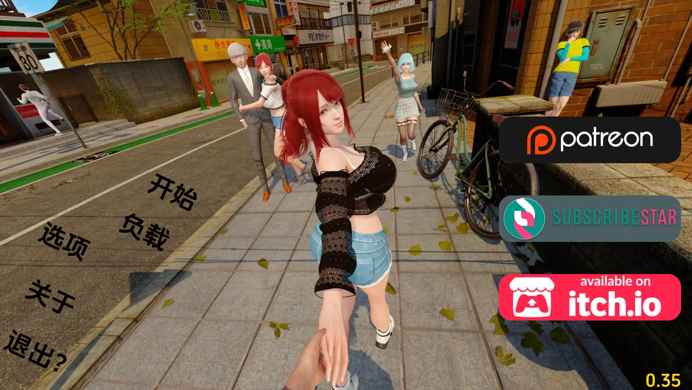 【亚洲SLG/汉化/动态/PC/安卓】走出青春期：重新想象Ch.1.0.35汉化版   [PC/安卓]-咔游