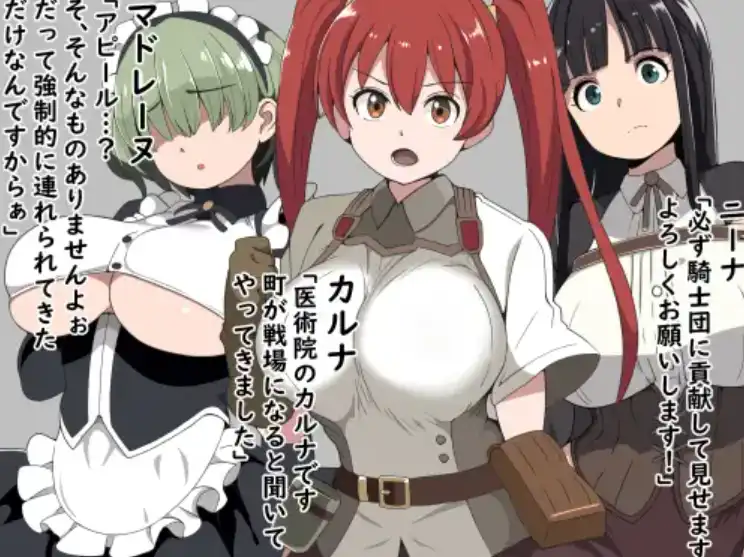 图片[3]-【爆款RPG/AI汉化/PC/安卓】腐败的主管和交战的女孩1.0汉化版  [PC/安卓]-咔游