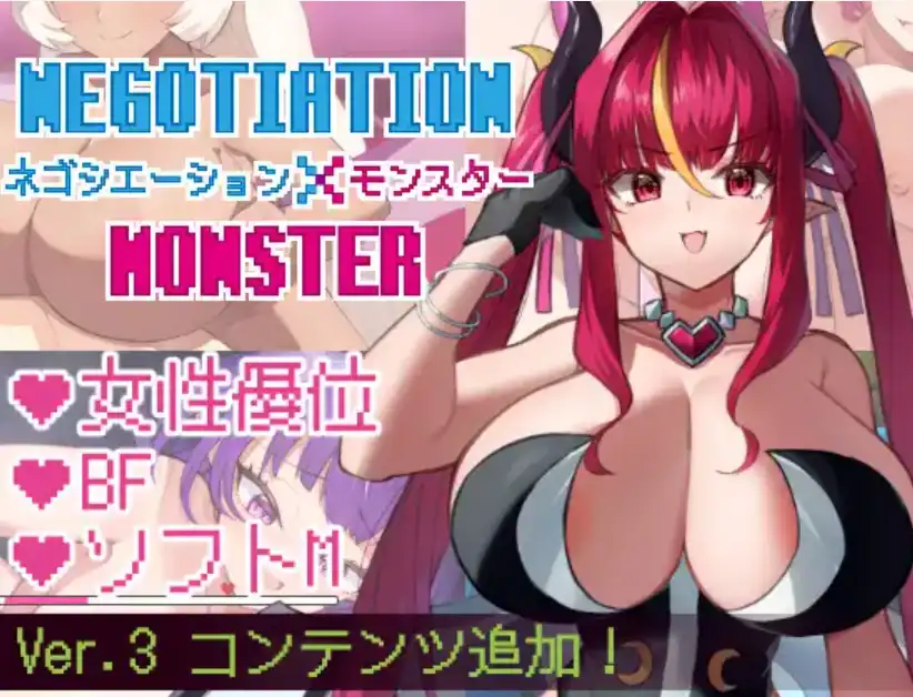 【爆款RPG/AI汉化/PC】谈判怪物1.0汉化版   [PC]-咔游