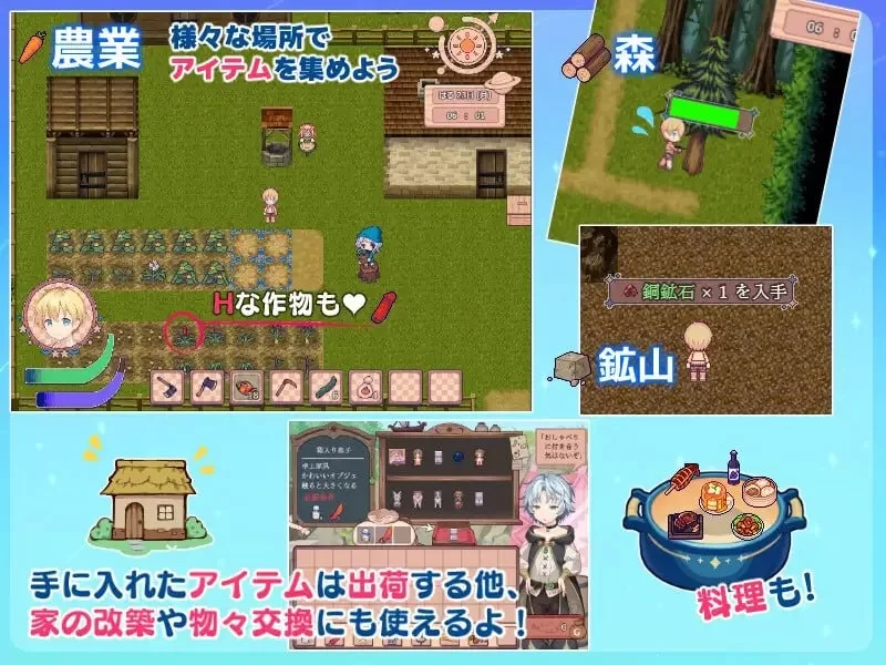 图片[2]-【RPG/PC】牧星者之诗 [PC]-咔游