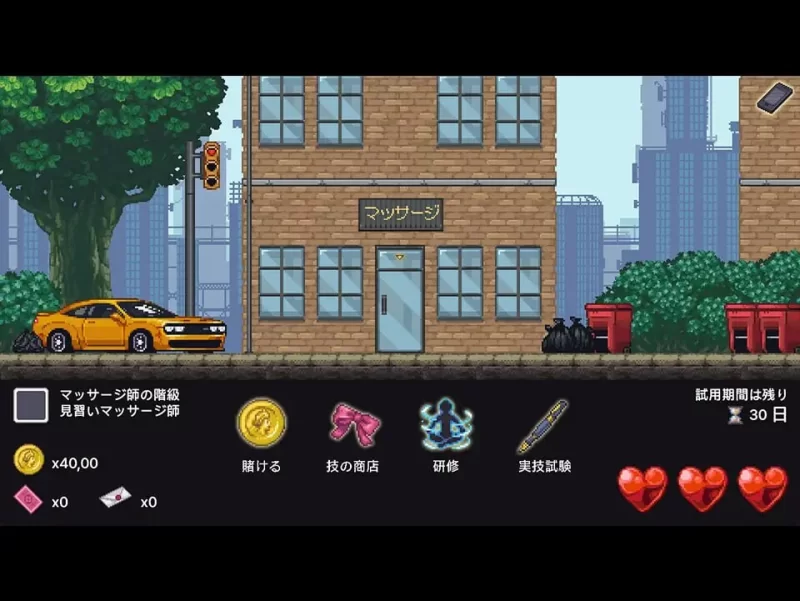 图片[2]-【像素/动态/SLG/PC】 按摩学徒修行中AI汉化版 [PC]-咔游