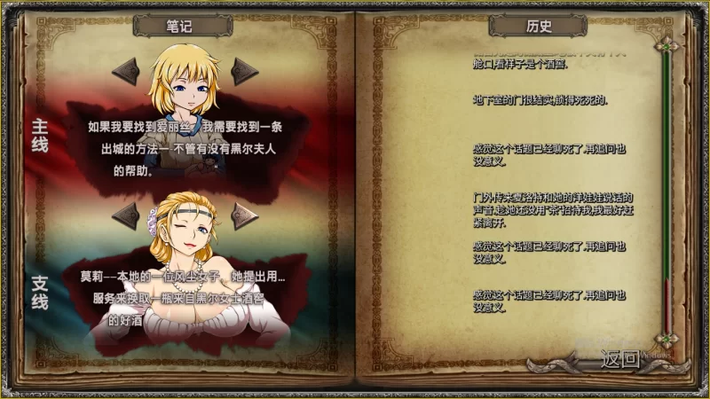 图片[2]-【精品SLG/沙盒/2D动态/PC】迪维梅拉 Divimera 精翻汉化  [PC]-咔游