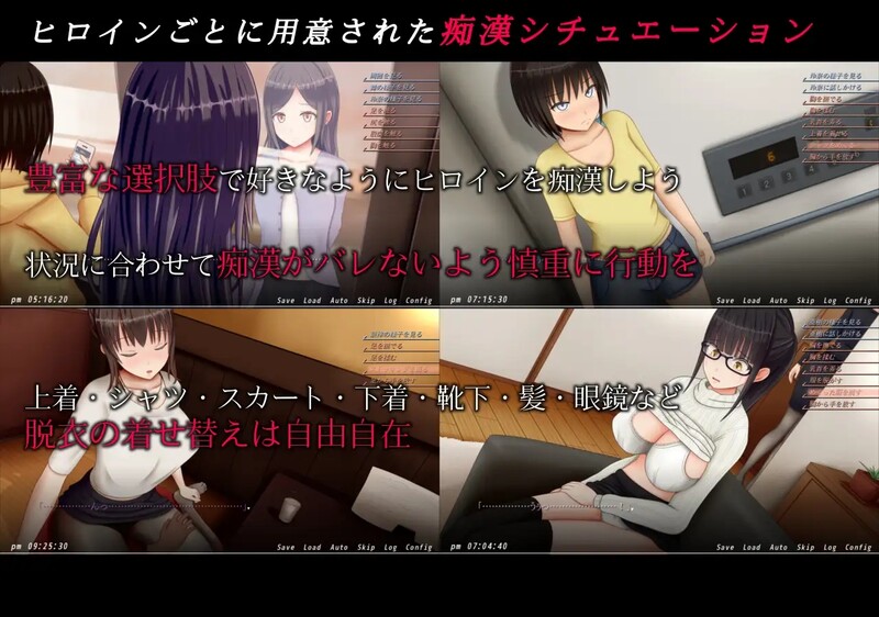 图片[3]-【互动SLG/动态/PC】痴汉的冲动IF 痴○の衝動if V2.00 精翻汉化版+后日谈 [PC]-咔游