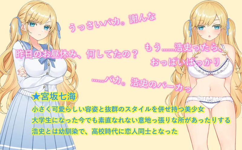 图片[2]-【互动SLG/动态/汉化/PC/安卓】被牛郎欺骗-在不知不觉中被调教的她- V1.0.3 内嵌AI汉化  [PC/安卓]-咔游