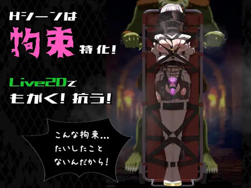 图片[3]-【动作ARPG/拘束羞辱/Live2D动态/PC】公主在命运枷锁下的悲鸣 宿命中的落难少女  ver1.0.5 AI汉化版  [PC]-咔游