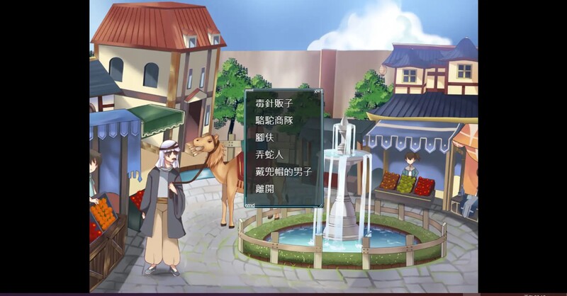 图片[4]-【亚洲风RPG/古风/PC】漠銀之音 Silver Whistle Build7779964 官方中文版 [PC]-咔游