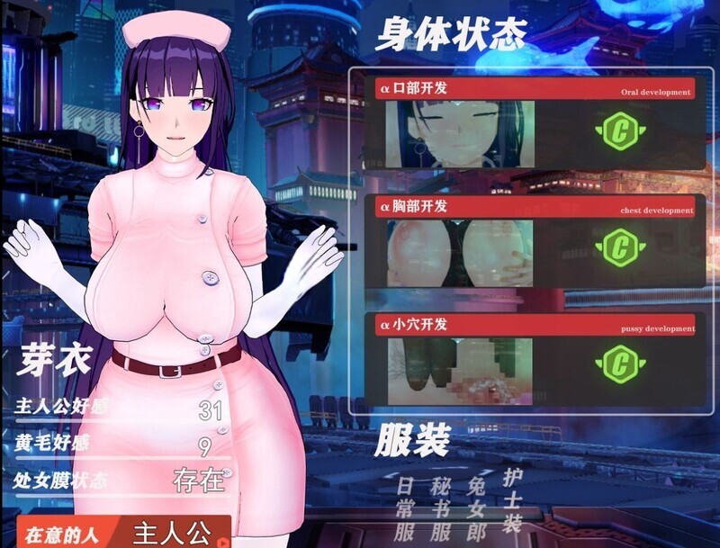 【日式RPG/动态/PC】我的芽衣不可能是婊子！官方中文版 [PC]-咔游