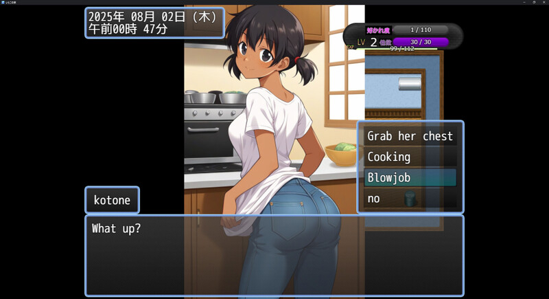 图片[3]-【日式RPG/睡X/PC】表妹的家 いとこの家 AI汉化版 [PC]-咔游