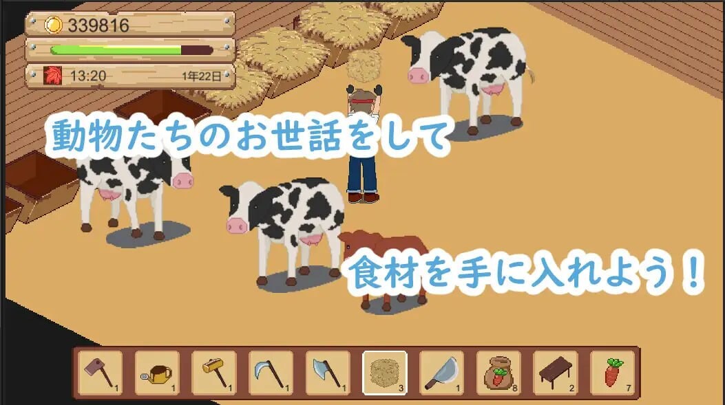 图片[4]-【像素经营SLG/动态/PC】牧场与料理 牧場與料理 官中版 [PC]-咔游