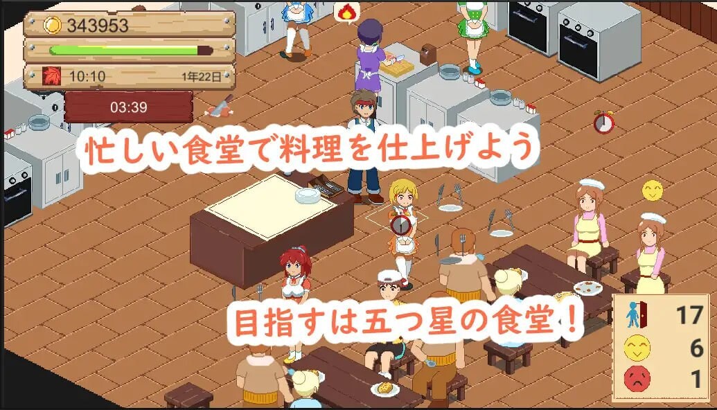 图片[2]-【像素经营SLG/动态/PC】牧场与料理 牧場與料理 官中版 [PC]-咔游