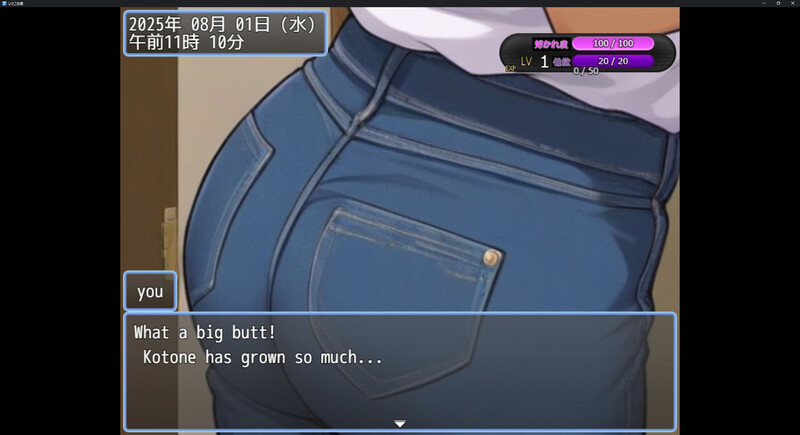 图片[5]-【日式RPG/睡X/PC】表妹的家 いとこの家 AI汉化版 [PC]-咔游