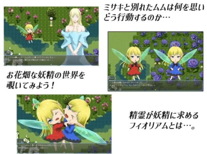 图片[2]-【日系RPG/AI汉化/NTR/2D/PC/安卓】逃出密室「心之所归」フィオリアム AI汉化版   [PC/安卓]-咔游