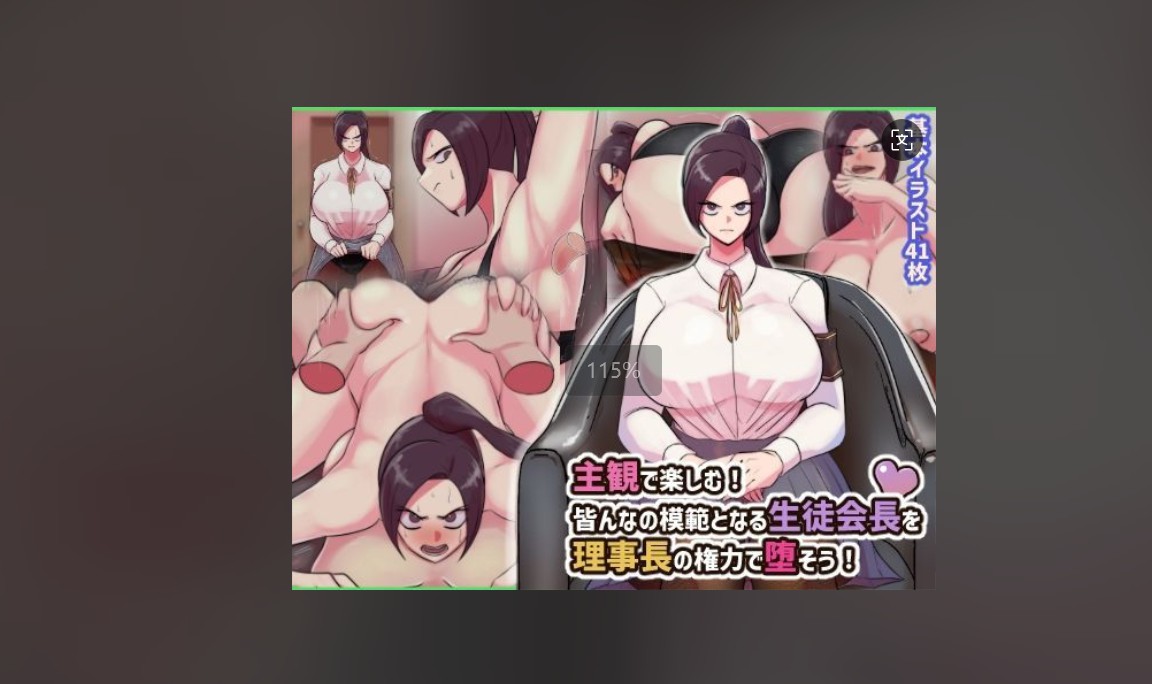 [漫画]淫母大屁股骑上欺负儿子的同学脸上[3116P ]-咔游