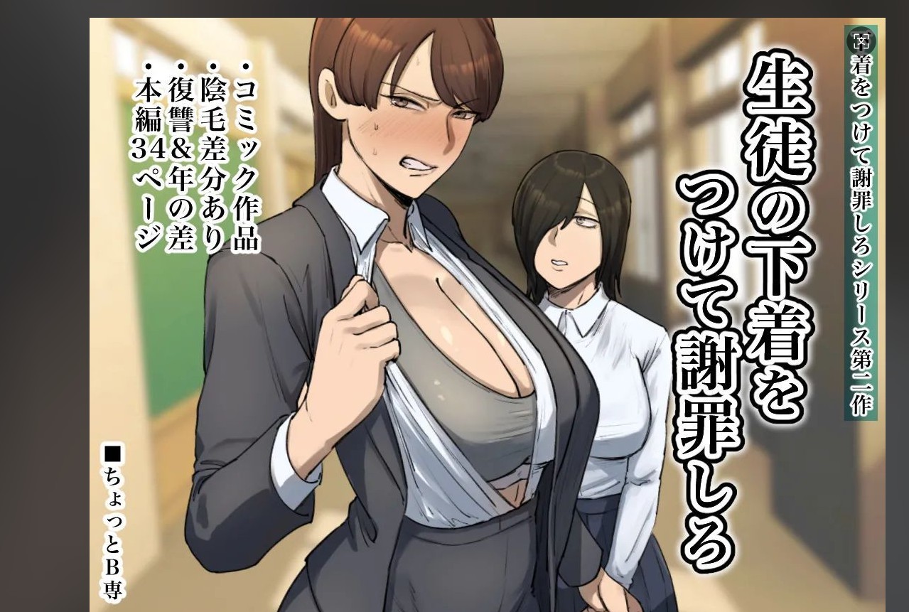 图片[3]-[漫画]淫母大屁股骑上欺负儿子的同学脸上[3116P ]-咔游