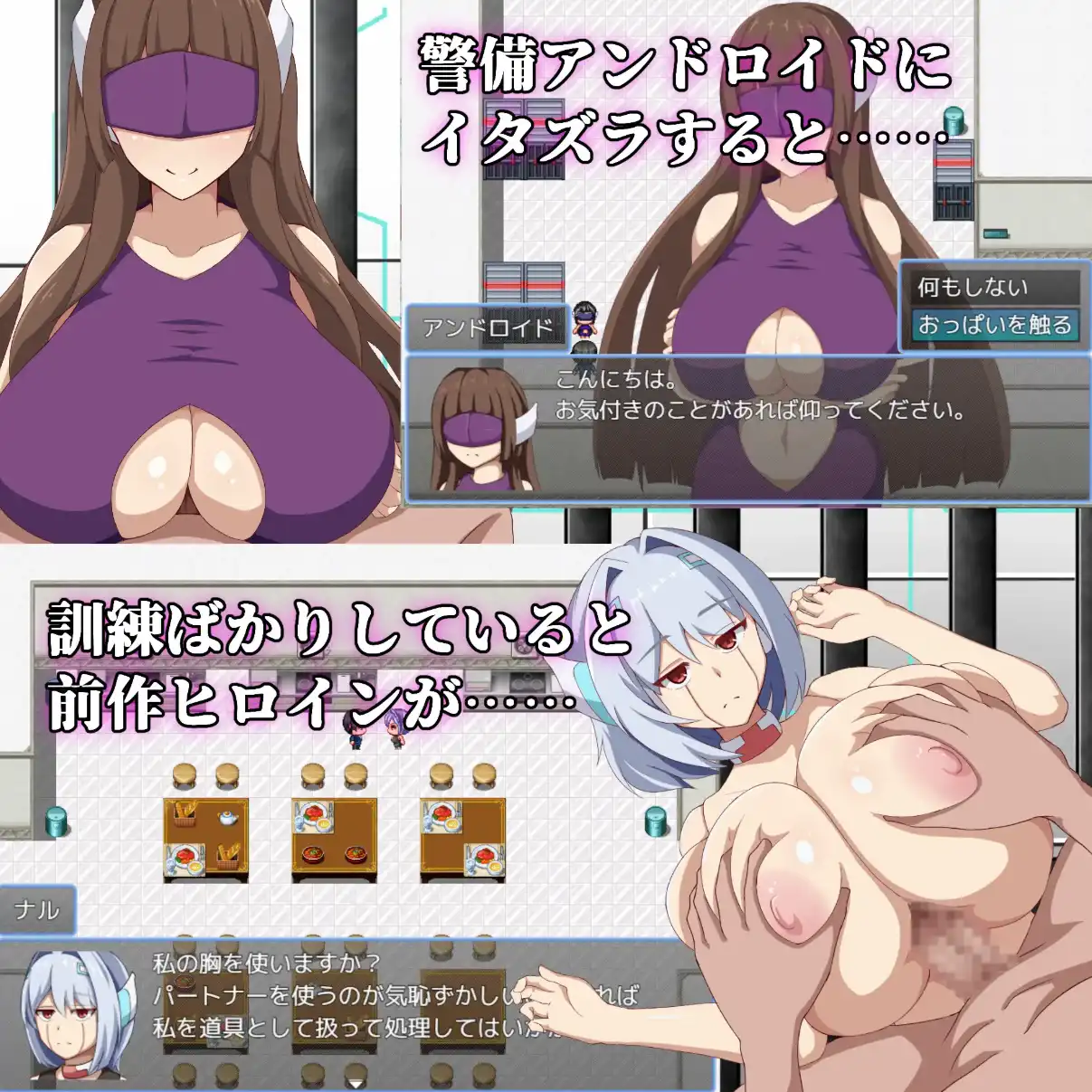 图片[4]-【爆款RPG/AI汉化/PC/安卓】感化院1.0汉化版   [PC/安卓]-咔游