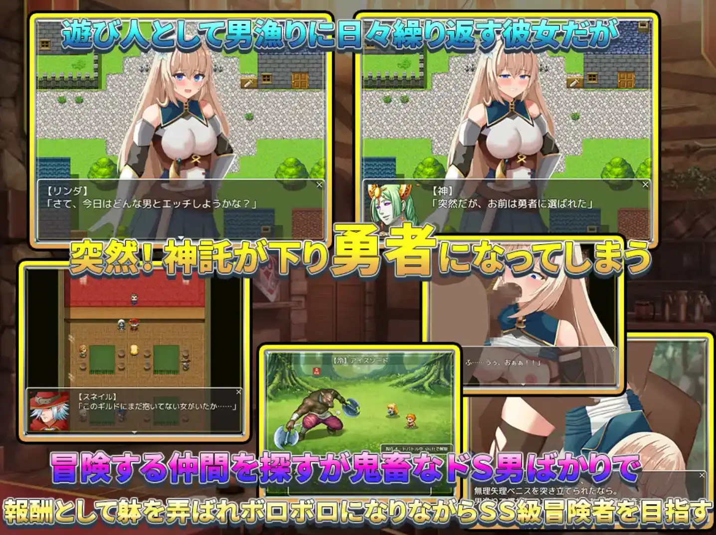 图片[3]-【爆款RPG/AI汉化/PC/安卓】当一名英雄很难1.0汉化版  [PC/安卓]-咔游