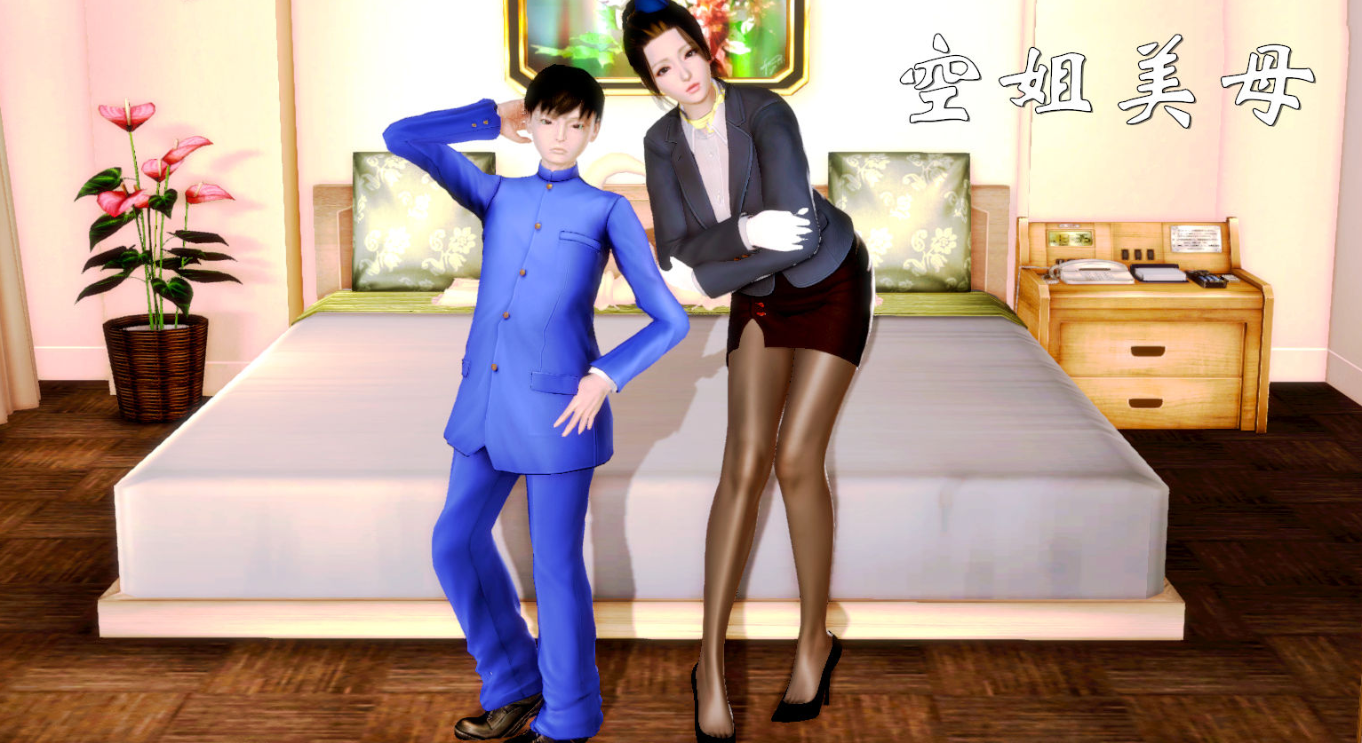 [漫画] 空姐美母01-02(完)(301p+50m]-咔游