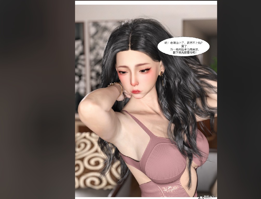 [漫画]妈妈跪着舔儿子大屌 [4804P/1.5G]-咔游