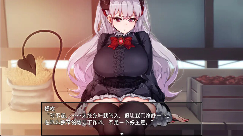 图片[5]-【日式RPG/后宫/巨乳爆乳/PC】勃起勇者与哈尔法斯的恶魔  072-1.13 ov1.01 Steam官方中文步兵版 [PC]-咔游
