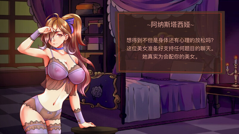 图片[2]-【日式SLG/官中/PC】天堂喜悦 Paradise Delight V2.0 STEAM官中步兵版  [PC]-咔游